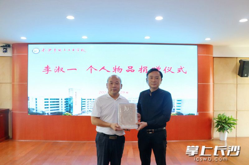 今日李淑一珍藏馆馆长李哪将数份跟李淑一相关的珍贵物件捐赠给了长沙市电子工业学校。长沙晚报通讯员 朱鸿博 摄