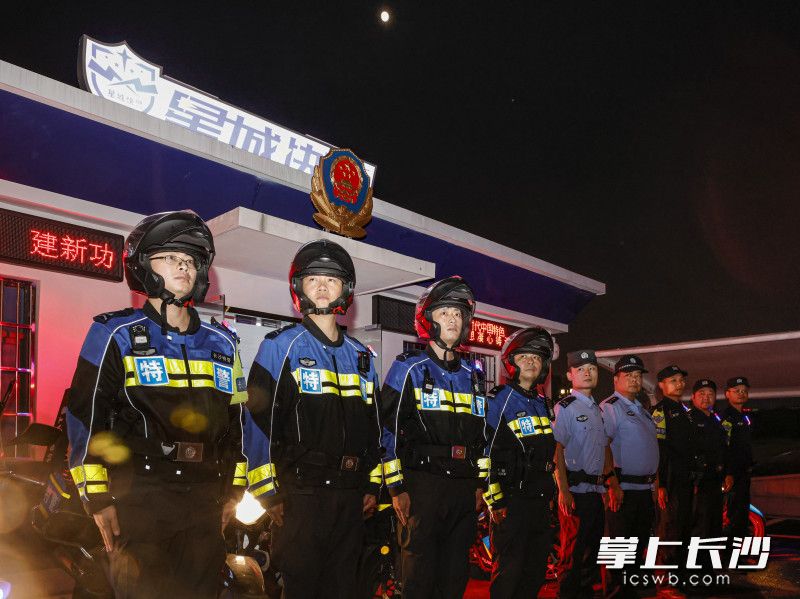 渔人码头快警平台。图片均为长沙晚报通讯员 谭怡里 提供