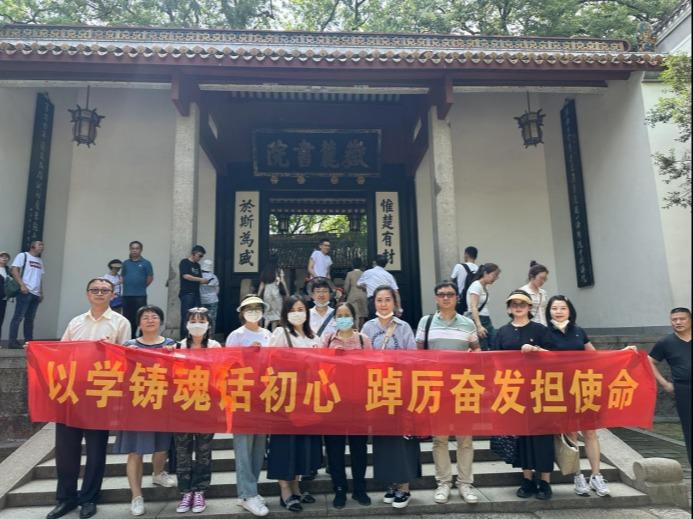 长沙卫生职业学院马克思主义学院党支部组织党员赴岳麓书院开展主题党日活动。均为长沙晚报通讯员赵聪供图 长沙卫生职业学院马克思主义学院党支部组织党员赴岳麓书院开展主题党日活动。均为长沙晚报通讯员赵聪供图