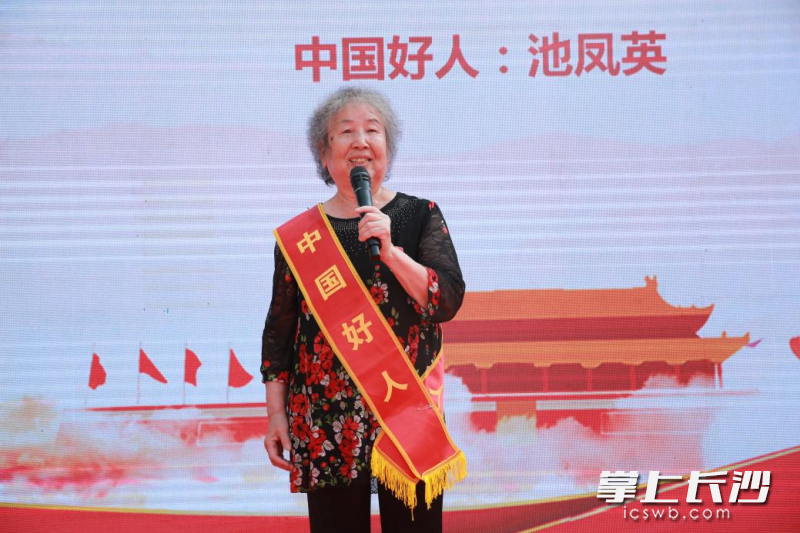 全国最美志愿者池凤英讲述“中国好人”故事。   均为长沙晚报通讯员朱尔玉摄 全国最美志愿者池凤英讲述“中国好人”故事。   均为长沙晚报通讯员朱尔玉摄