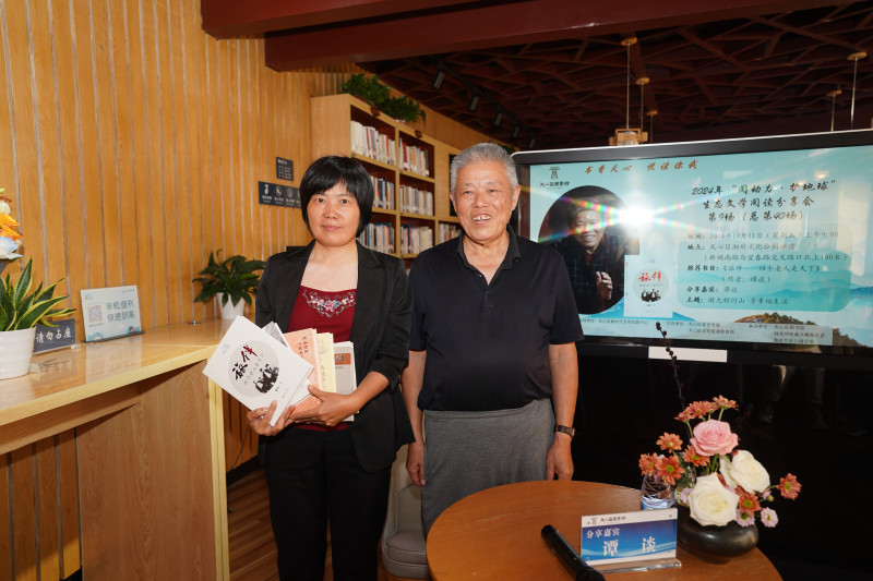 为天心区图书馆赠书