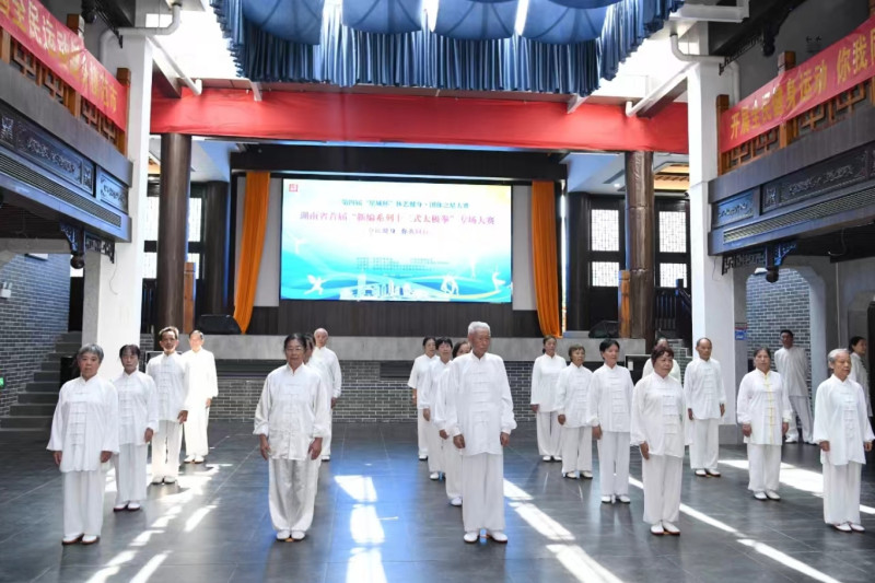 怡海社区太极队在专场大赛现场。 均为 社区供图 怡海社区太极队在专场大赛现场。 均为 社区供图