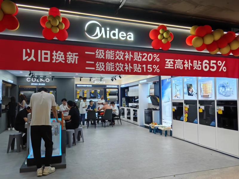 苏宁易购五一广场店厨卫展厅吸引众多市民。