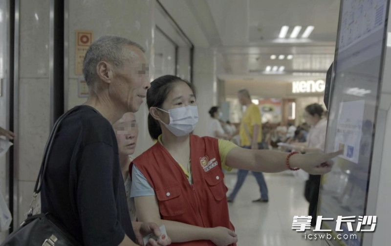 志愿者服务老年患者。 均为长沙晚报通讯员曹璇绚摄
