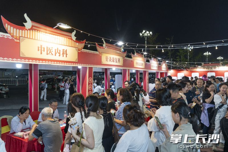 10月11日晚，天心区在长沙海信广场西广场举办中医药文化夜市，现场气氛火热，人气满满。 均为长沙晚报全媒体记者周数邑、邓迪、冯启阳摄