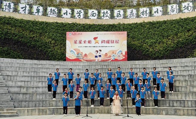 博才卓越小学西校区在森林小剧场举行新队员入队活动。均为长沙晚报通讯员 刘彦希 文安琪 供图 博才卓越小学西校区在森林小剧场举行新队员入队活动。均为长沙晚报通讯员 刘彦希 文安琪 供图