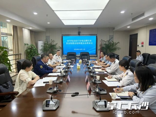 当前全市正在采取更加严格的措施，强力推进“两电”安全隐患全链条整治工作责任。长沙晚报全媒体记者 舒元臻摄
