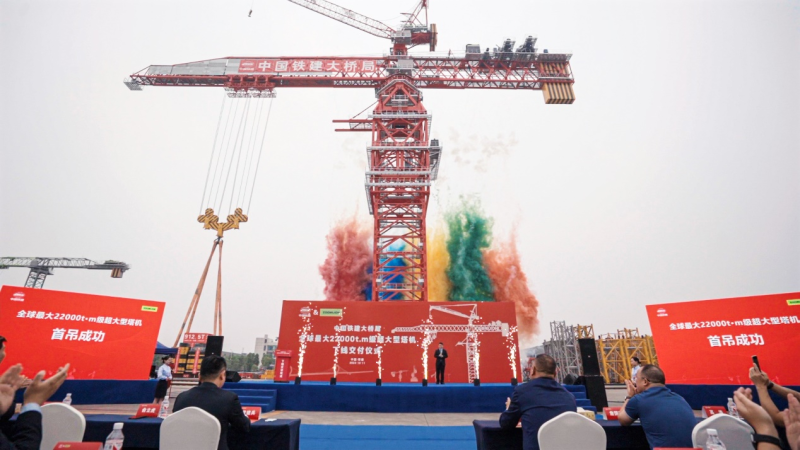 中联重科全球最大22000吨米级超大型塔机首吊成功。长沙晚报通讯员 刘成坤 供图