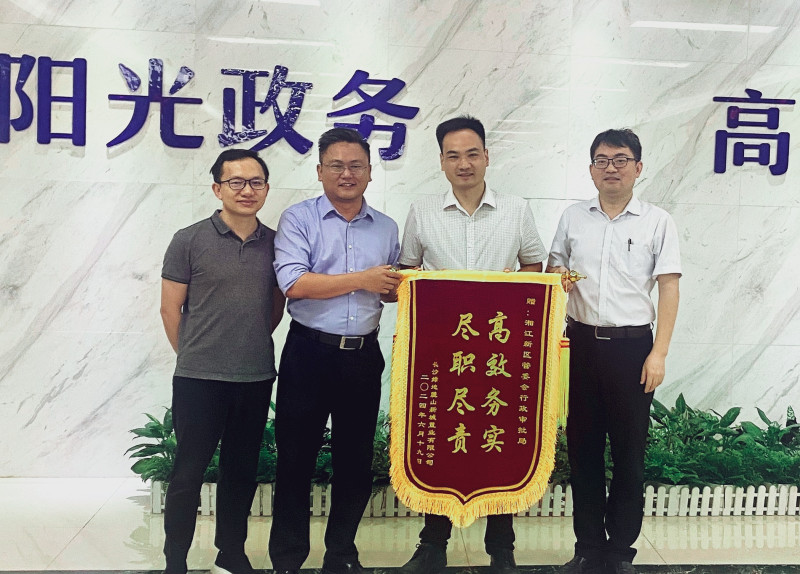 市民送来锦旗表达感谢。