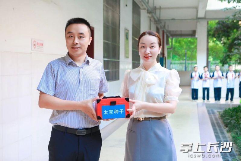 开学第一天，学校获赠了这批太空种子。