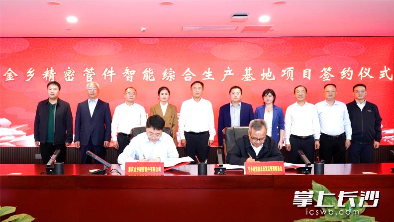 中国企业500强金龙集团旗下子公司金乡精密项目签约宁乡经开区，有利于配套服务格力、海信等龙头企业，补强园区智能家电产业链。受访方供图