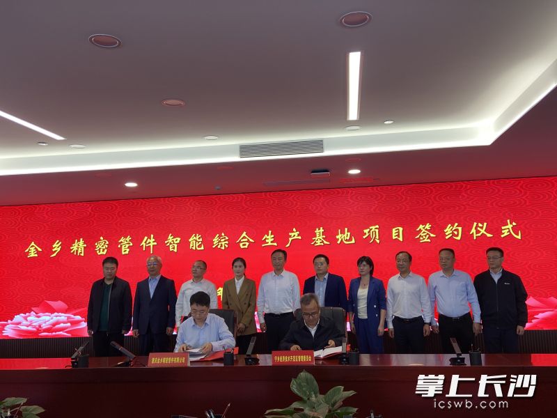 签约现场。长沙晚报全媒体记者 周斌 摄