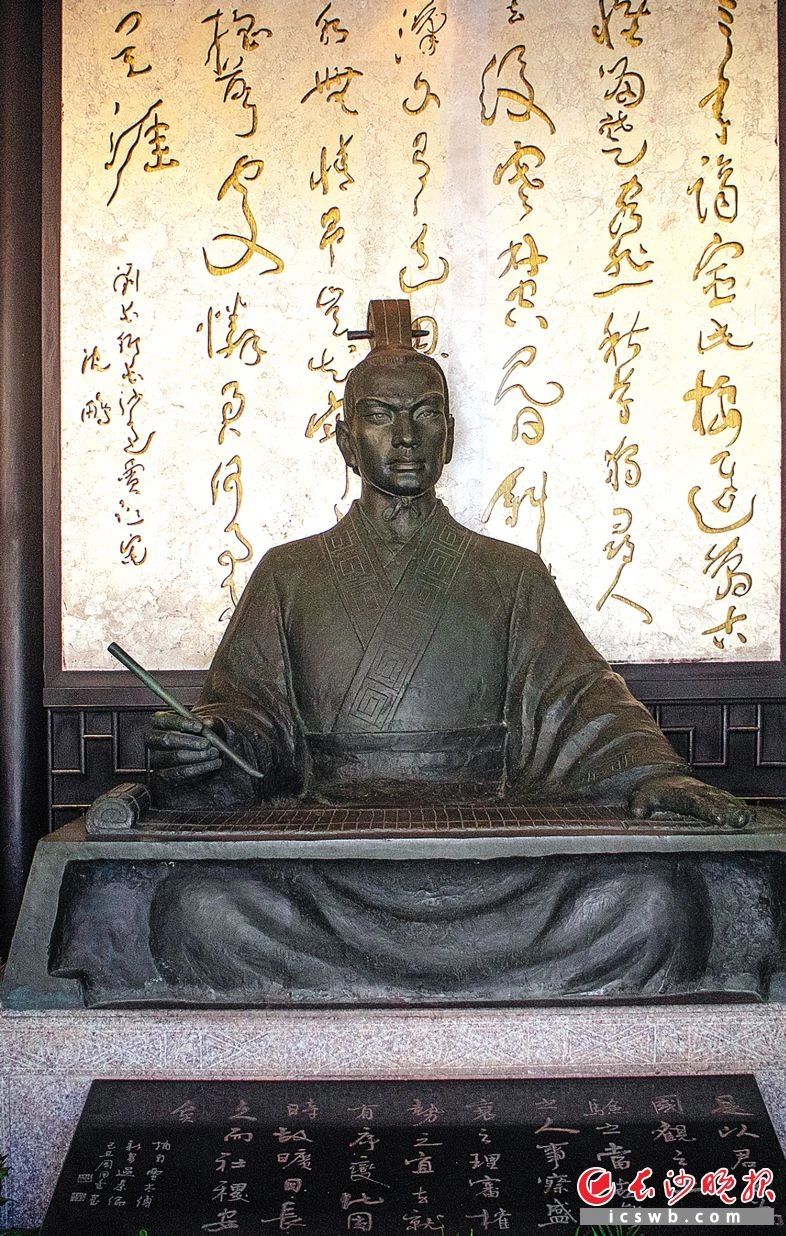 贾谊塑像。杨杉 摄