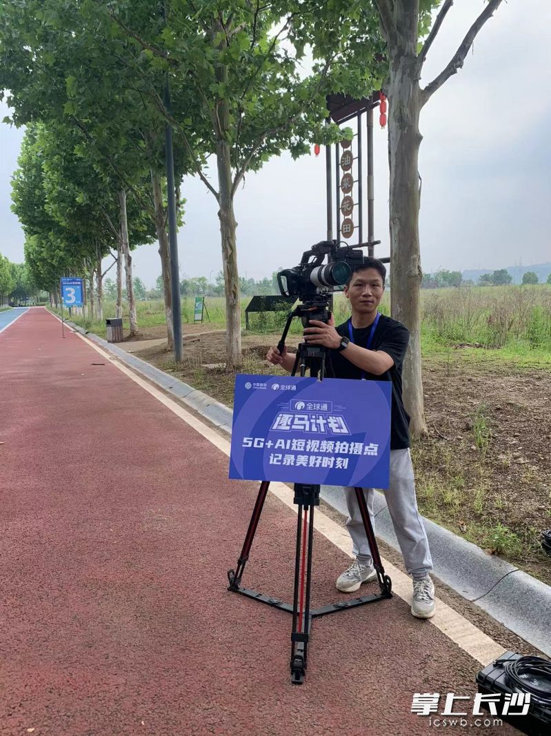 湖南移动5G+AI短视频拍摄点。均为湖南移动供图