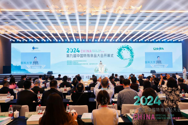 大会现场。 均为活动举办方供图