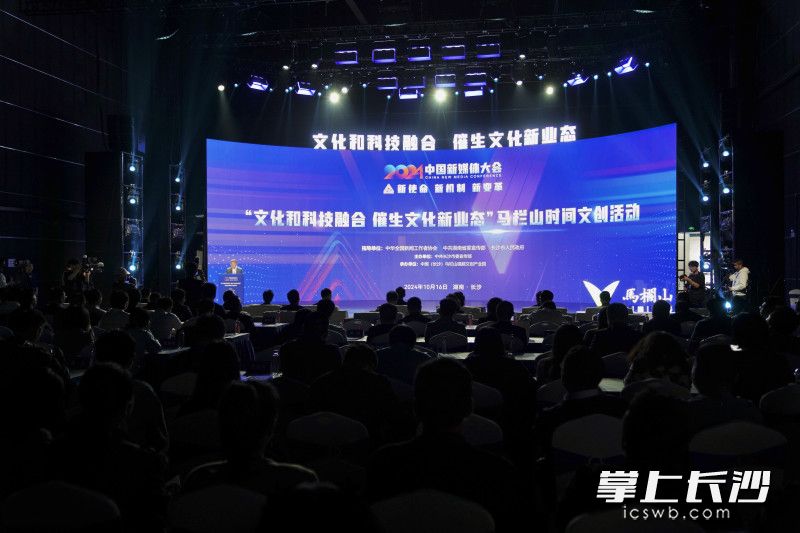 2024中国新媒体大会之“马栏山时间”文创活动举行。 均为长沙晚报全媒体记者 周数邑 摄