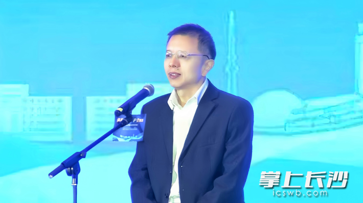 邱兵东宣布2024年第二届星沙金融服务季开幕。