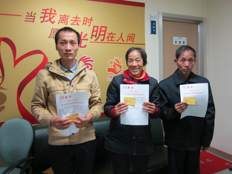 12年前，颜正其、李运六在儿子颜海清的带领下，一同填写了“角膜捐献志愿登记表”。