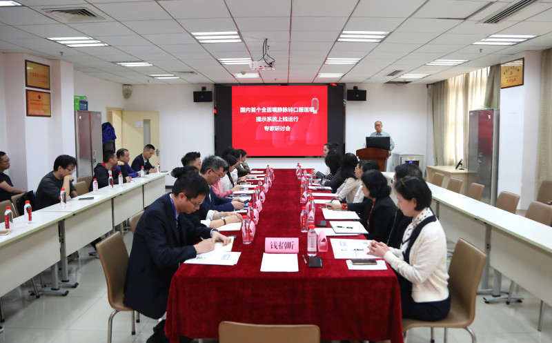 今日上午，湘雅医院还组织了专家研讨会，就系统的亮点、应用前景及可能面临的挑战进行了深入交流与探讨。长沙晚报通讯员 武海亮 陈樱曼 摄影报道