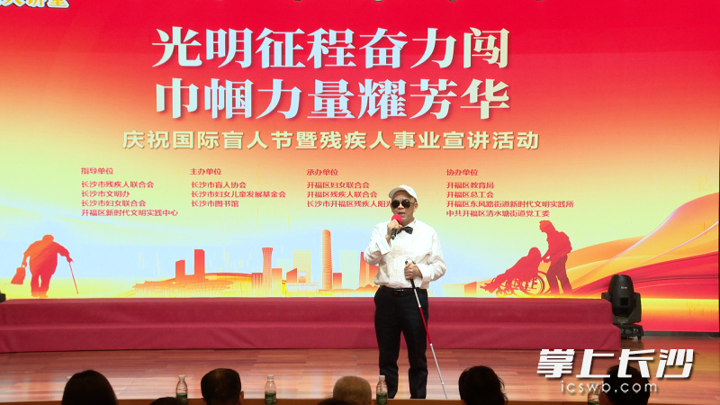 杨德才进行宣讲。