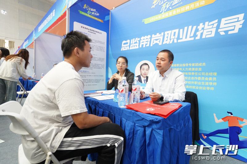 高校毕业生招聘专场将发布5000余个岗位，平均年薪6万元以上，最高可达25万元。