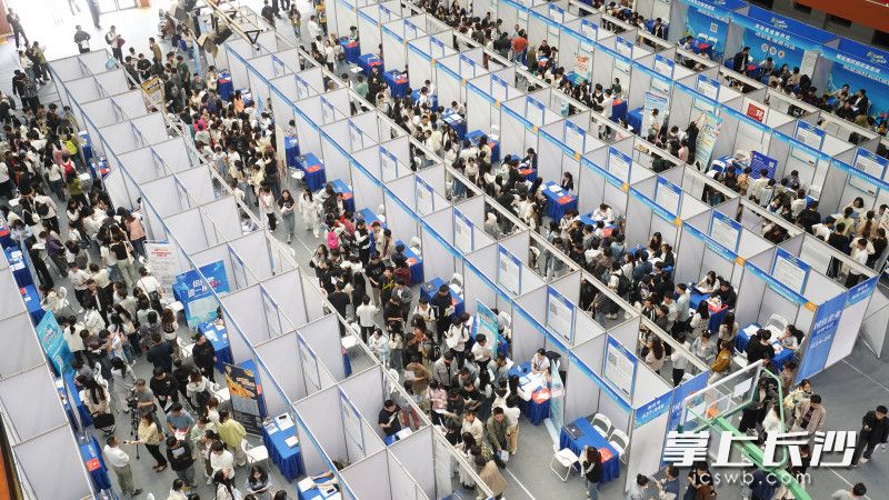 17日，2024年金秋招聘月启动仪式暨专场招聘会在湖南工商大学启动。均为长沙晚报通讯员 巩如泉 摄