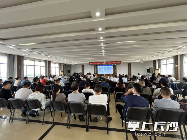 针对不同类型企业的特殊性和风险点，培训内容进行了精细化分类。长沙晚报通讯员 唐毅供图