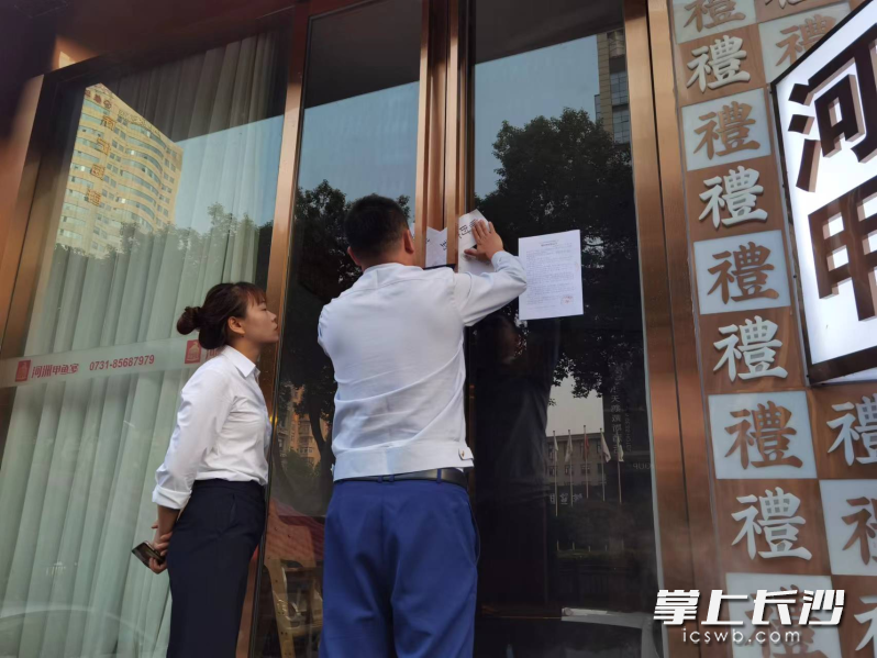消防监督员依法对违规餐饮店进行临时查封。 长沙晚报通讯员供图