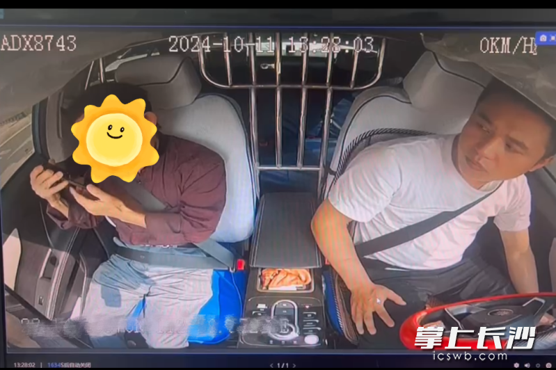 乘客接了陌生电话后去了银行，的哥立即报了警。长沙晚报通讯员 谭梦媛 供图