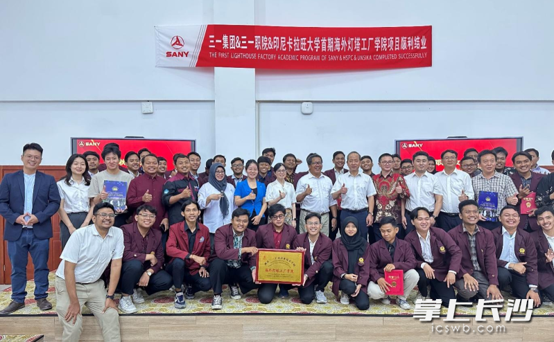 首期印尼“三一班”毕业典礼合影。均为通讯员供图