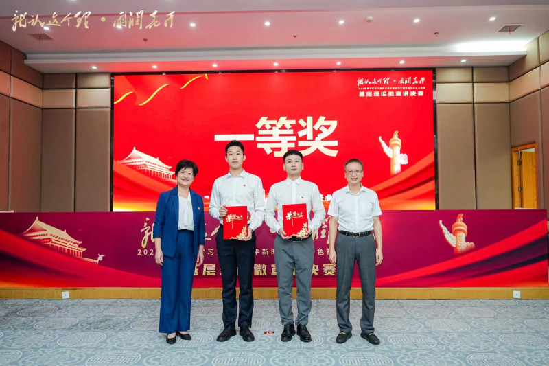 云冷司机之家党支部书记周金辉宣讲的《把党的温暖送进车厢、带进库房》获得雨花区2024年“就认这个理·雨润花开”学习贯彻习近平新时代中国特色社会主义思想基层理论微宣讲决赛一等奖。