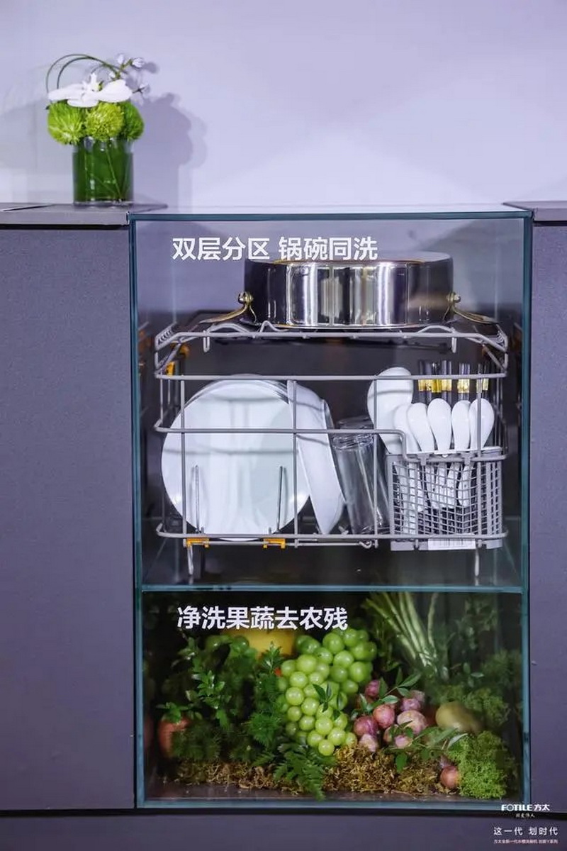  再推新品：方太洗碗机实现对洋品牌超越