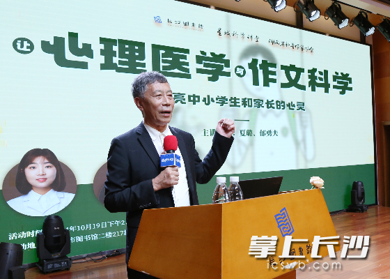 邰勇夫讲述自己坚持写作的故事。