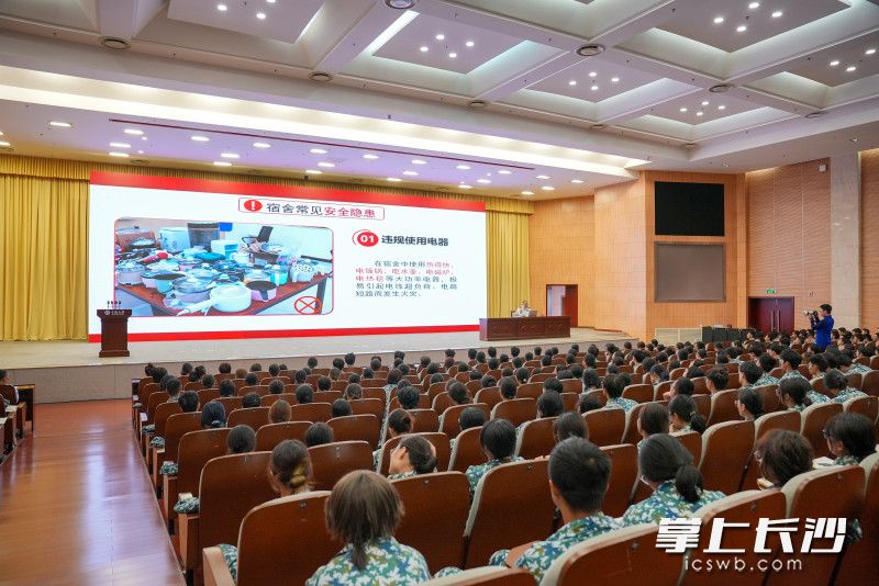 新生同上安全教育授课。  均为长沙晚报通讯员贺林豪摄