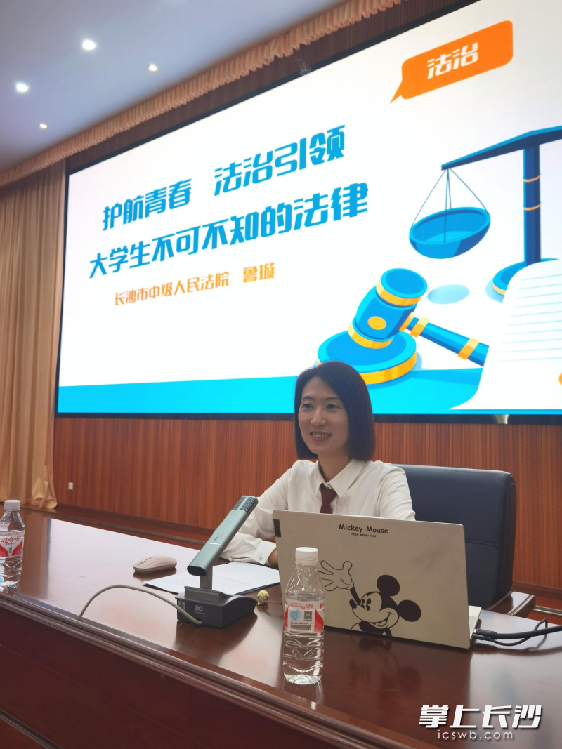 长沙市中院民一庭法官鲁璇与学员们进行互动与交流。