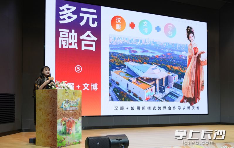 国风独立设计师陈一然。