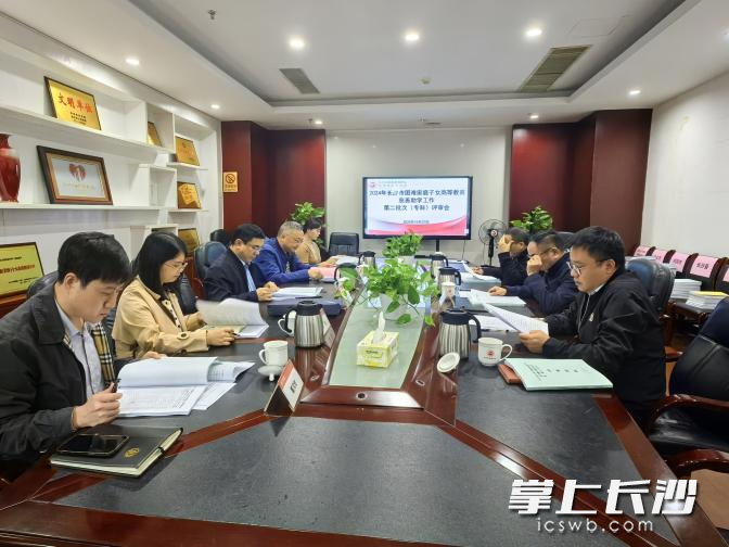 2024年长沙市困难家庭子女高等教育慈善助学第二批次（专科）评审会召开，审定第二批次（专科）资助名单。  长沙晚报通讯员 刘潜 供图
