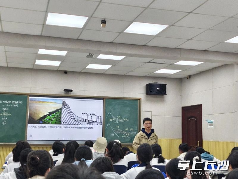长沙市雅礼中学陈宁尧老师的课堂展示。