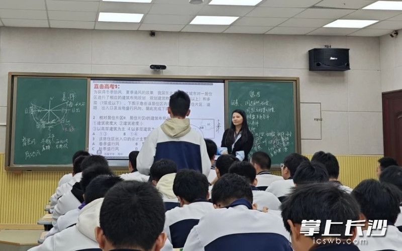长沙市周南中学周华老师上教学展示课。长沙晚报通讯员 覃玉芳 卓君 摄影报道