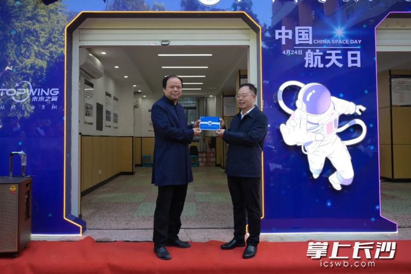 长郡中学党委书记翁光龙接过密码卡。