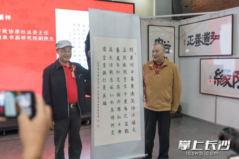 湖南省政协原社会与法制委员会主任欧阳耀祥向唐之享赠送书法作品