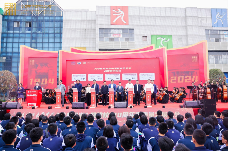 长郡中学校友带着5个项目与天心区签署项目投资合作协议，落户长沙。