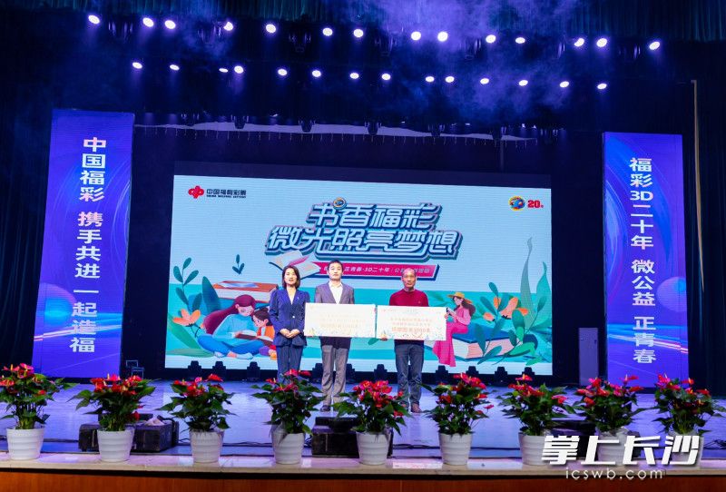 学校代表和社区代表接受图书捐赠。