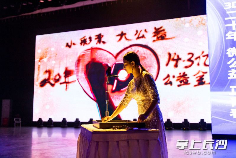 长沙福彩始终秉承“扶老、助残、救孤、济困”的发行宗旨。