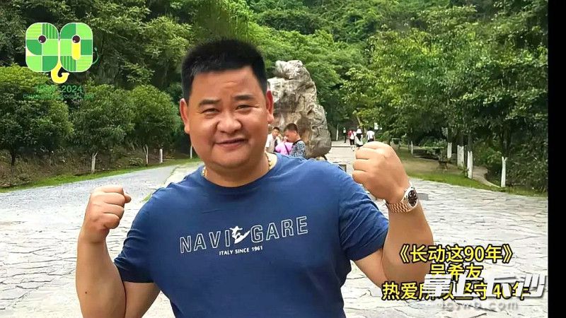 吴希友把青春“耗”在了长沙动物园。均为园方供图