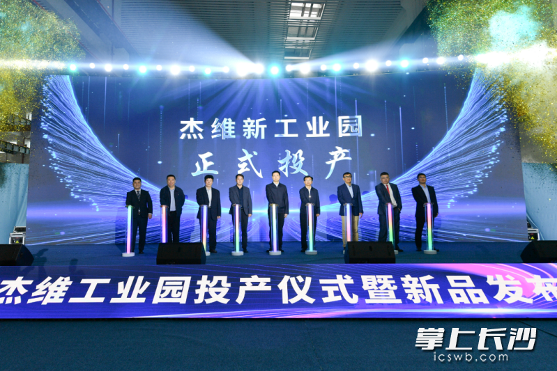 活动现场。均为浏阳经开区供图