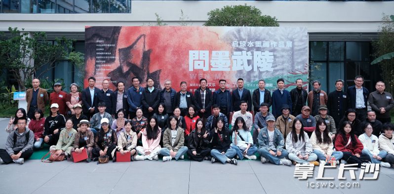 活动合影。 活动合影。