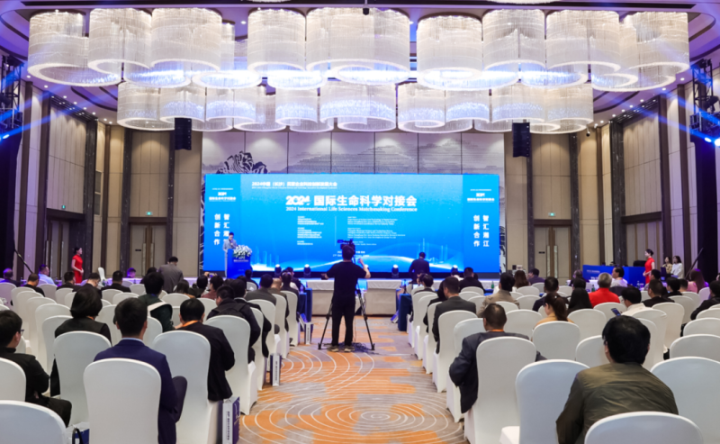 近日2024国际生命科学对接会在湘江新区举行。记者 李金 摄影