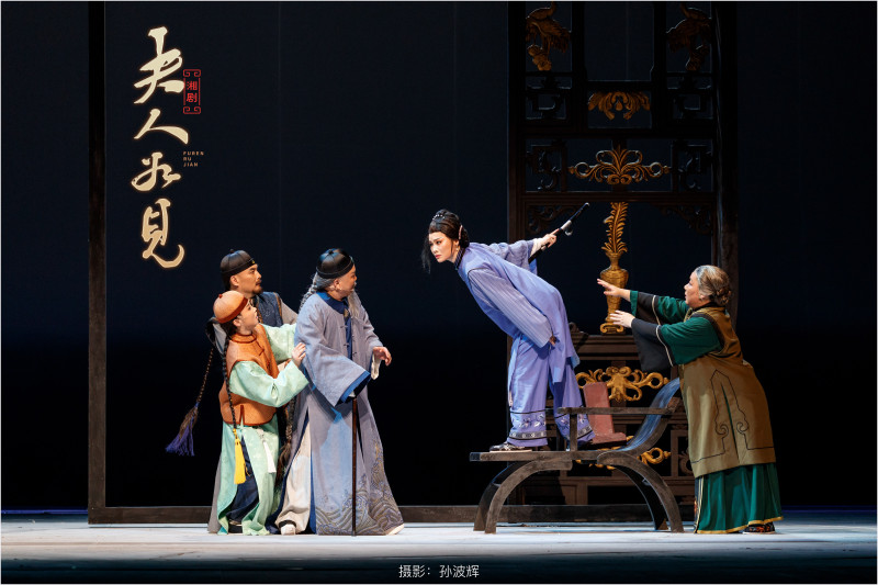 《夫人如见》资料图片。