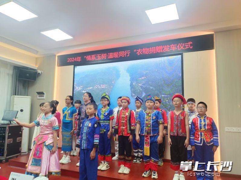 高塘岭实验第二小学的同学们身着各民族服装朗诵《诗意中国》。均为长沙晚报全媒体记者 陈良 摄
